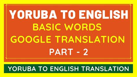  Yoruba to English translation service by ImTranslator will assist you in getting an instant translation of words, phrases and texts from Yoruba to English and other languages. Free Online Yoruba to English Online Translation Service. The Yoruba to English translator can translate text, words and phrases into over 100 languages. 